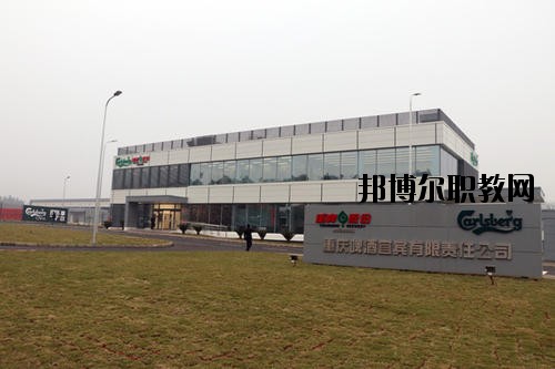 宜賓敘州區(qū)高場(chǎng)職業(yè)技術(shù)學(xué)校2020年報(bào)名條件、招生要求、招生對(duì)象