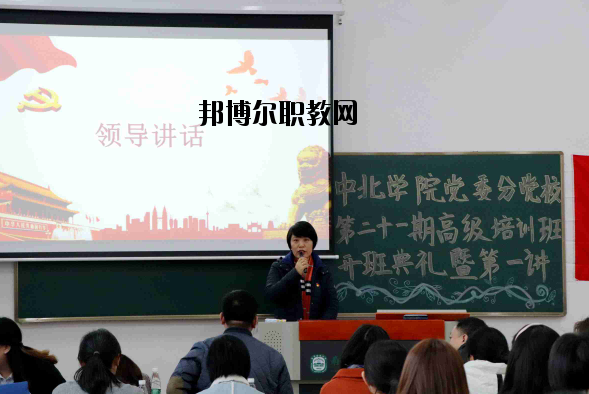 南京師范大學(xué)中北學(xué)院2020年報名條件、招生要求、招生對象