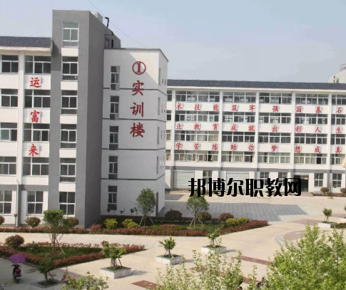 河南淮濱中等職業(yè)學校2021年報名條件、招生要求、招生對象
