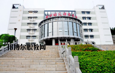 徐州幼兒師范高等專(zhuān)科學(xué)校2020年報(bào)名條件、招生要求、招生對(duì)象