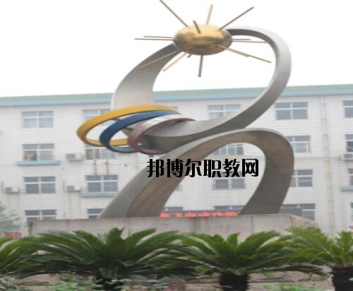 鄭州經(jīng)濟(jì)貿(mào)易學(xué)校怎么樣、好不好
