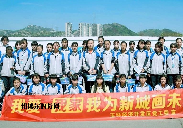 玉環(huán)東方中學(xué)2020年報(bào)名條件、招生要求、招生對(duì)象