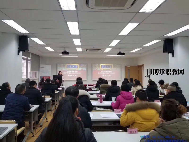 四川省商務(wù)學(xué)校2020年報(bào)名條件、招生要求、招生對(duì)象