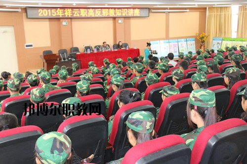 祥云縣職業(yè)高級(jí)中學(xué)2020年學(xué)費(fèi)、收費(fèi)多少