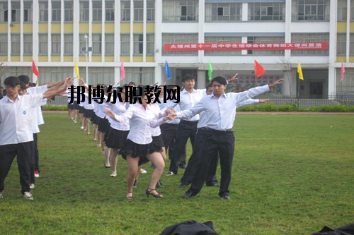 祥云縣職業(yè)高級(jí)中學(xué)怎么樣、好不好