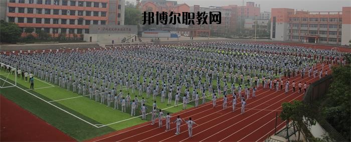 瀘州市天宇中等職業(yè)技術學校2020年報名條件、招生要求、招生對象