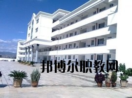 彌渡縣職業(yè)高級中學(xué)2020年學(xué)費、收費多少