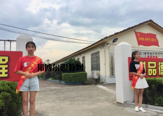 江西新干職業(yè)中等專(zhuān)業(yè)學(xué)校2020年招生簡(jiǎn)章