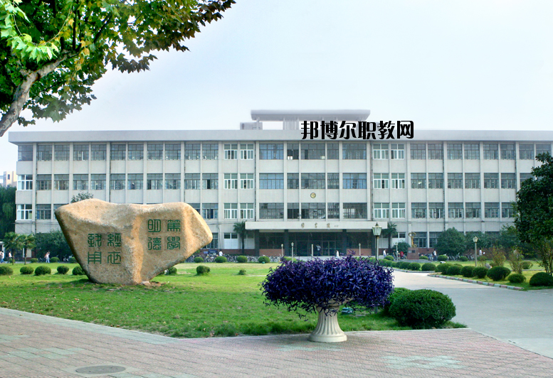 江蘇科技大學(xué)怎么樣、好不好