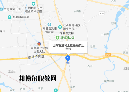 江西建設工程學校地址在哪里