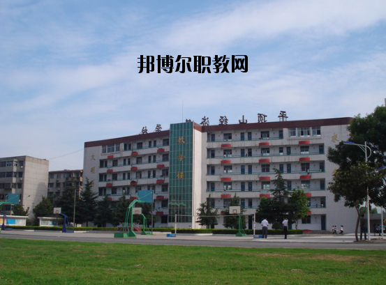 平頂山財(cái)經(jīng)學(xué)校2021年報(bào)名條件、招生要求、招生對(duì)象