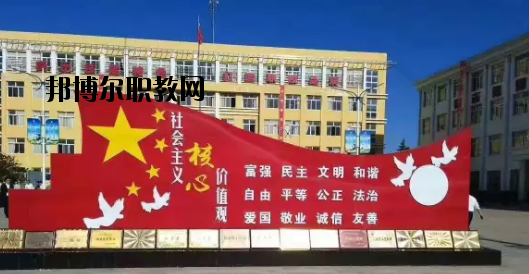 正寧職業(yè)中等專業(yè)學(xué)校2020年學(xué)費(fèi)、收費(fèi)多少