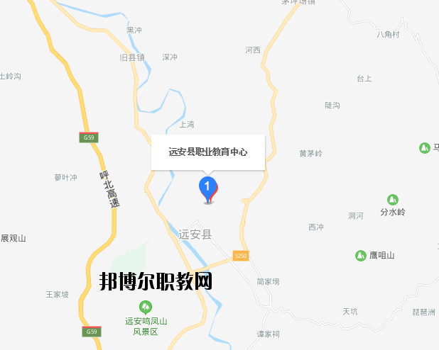 遠安職業(yè)教育中心學校地址在哪里