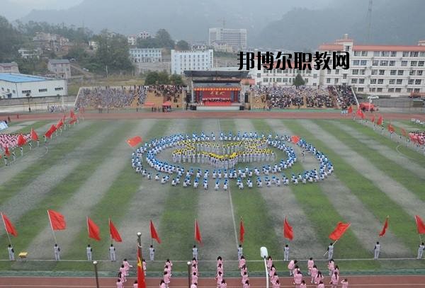 長陽職教中心2020年報名條件、招生要求、招生對象