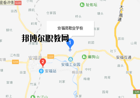 安福職業(yè)中學地址在哪里