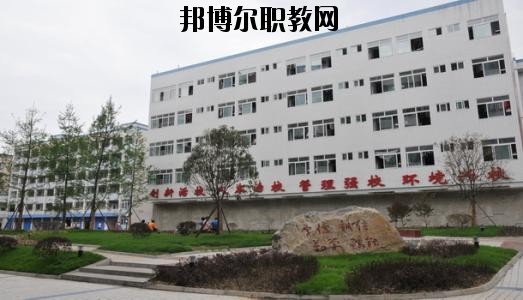 南充旅游職業(yè)中專學(xué)校2020年報名條件、招生要求、招生對象