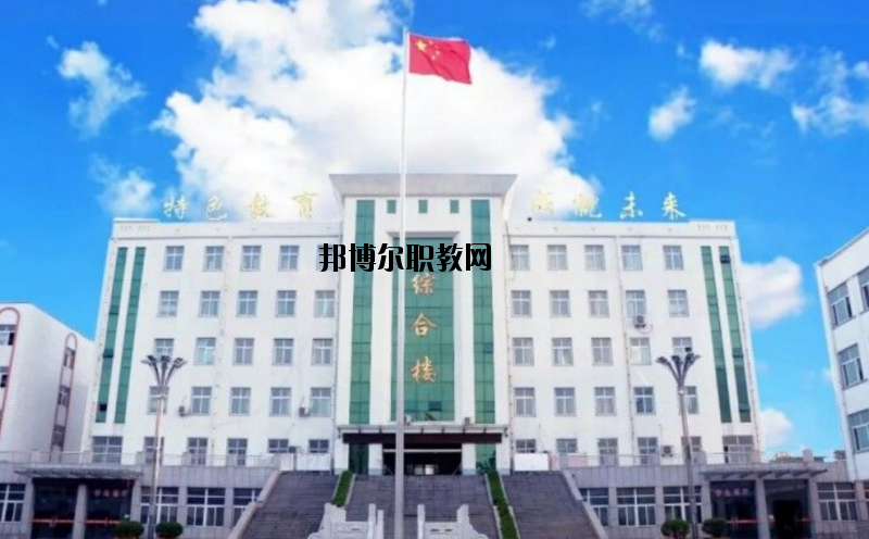 襄城職業(yè)技術教育中心怎么樣、好不好