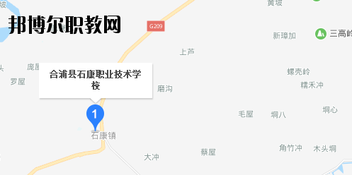 合浦石康職業(yè)技術學校地址在哪里