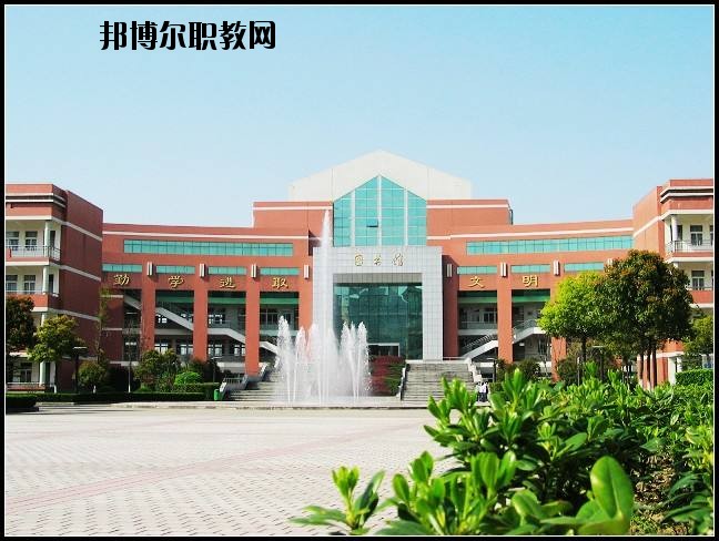 輝縣市第一職業(yè)中等專業(yè)學校2021年報名條件、招生要求、招生對象