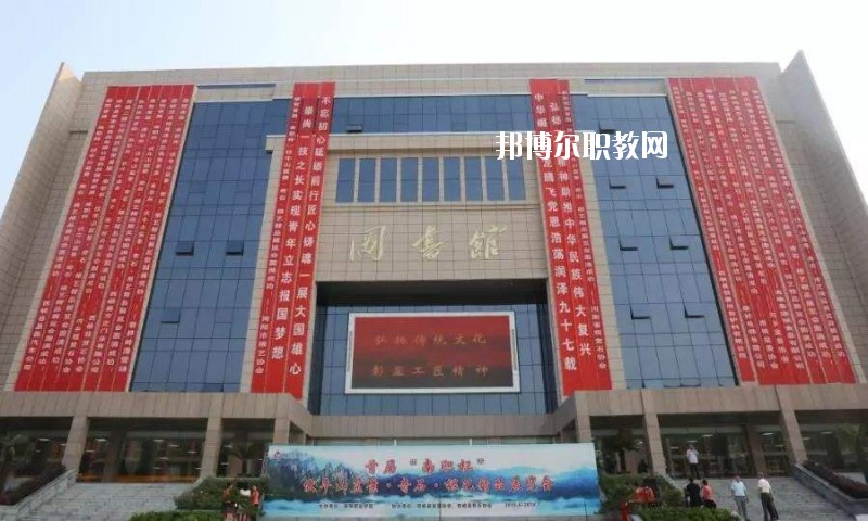 西峽縣中等職業(yè)學(xué)校2021年報名條件、招生要求、招生對象
