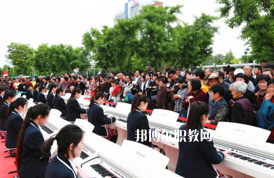 亳州幼兒師范學(xué)校2020年報名條件、招生要求、招生對象