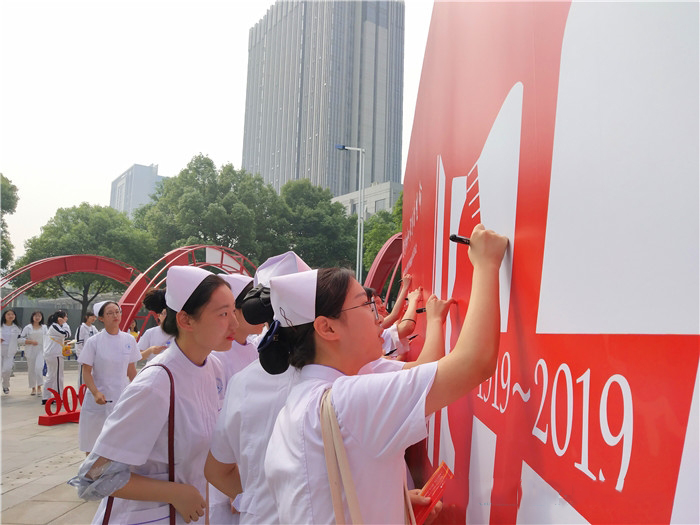常州衛(wèi)生高等職業(yè)技術(shù)學(xué)校怎么樣、好不好