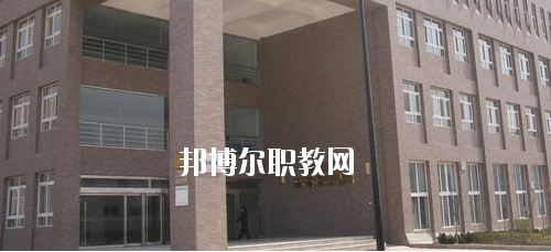 西安技師學院未來學院2020年報名條件、招生要求、招生對象