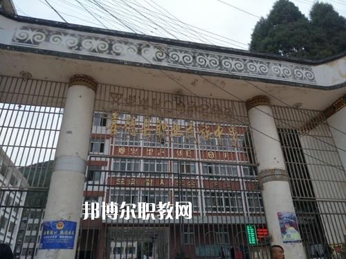 喜德縣職業(yè)中學(xué)2020年報(bào)名條件、招生要求、招生對(duì)象