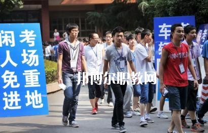 蘆山縣職業(yè)高級中學(xué)怎么樣、好不好