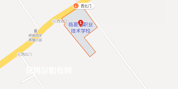 甘肅省臨夏州職業(yè)技術學校地址在哪里