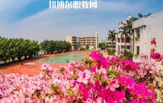 廣州市南沙區(qū)嶺東職業(yè)技術(shù)學(xué)校2020年招生辦聯(lián)系電話(huà)