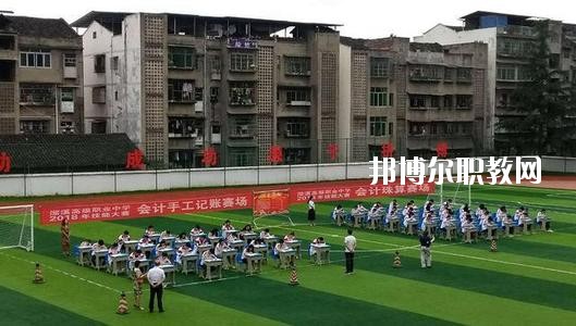 南充市瀠溪高級職業(yè)中學怎么樣、好不好
