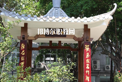 廣東省旅游職業(yè)技術(shù)學(xué)校怎么樣、好不好