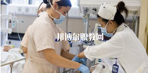 貴州2020年中專(zhuān)有衛(wèi)校專(zhuān)業(yè)嗎