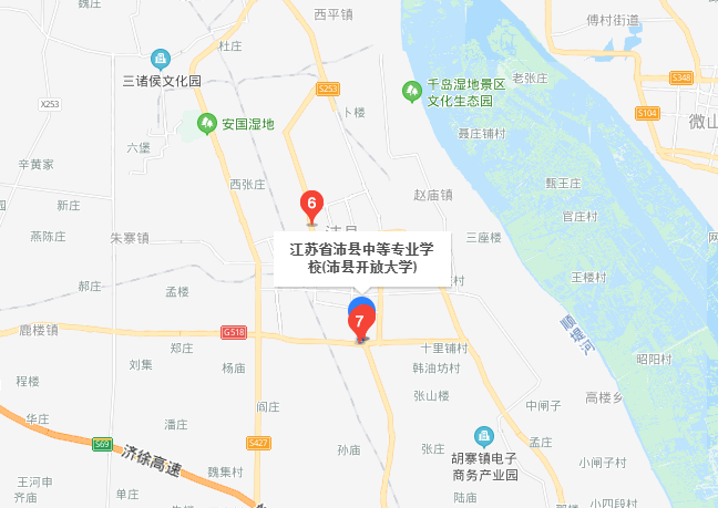 江蘇沛縣中等專業(yè)學(xué)校地址在哪里