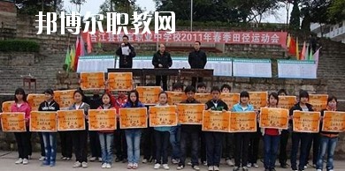 合江縣福寶職業(yè)中學(xué)2020年報名條件、招生要求、招生對象