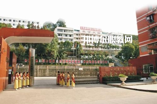 瀘州江南職業(yè)中學(xué)校怎么樣、好不好