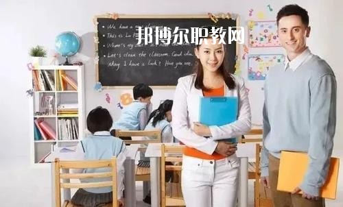 四川2020年以幼師學(xué)校為王牌專業(yè)的大專學(xué)校有哪些