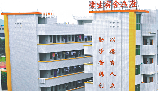 肇慶商貿(mào)中等職業(yè)學(xué)校2021年報(bào)名條件、招生要求、招生對(duì)象