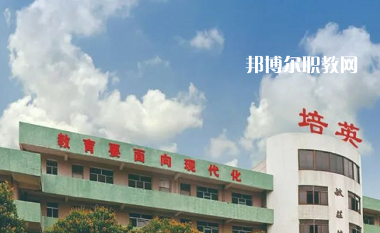 臺(tái)山培英職業(yè)技術(shù)學(xué)校2021年招生簡(jiǎn)章
