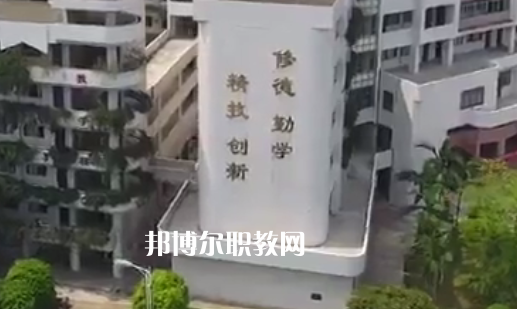 江門第一職業(yè)高級中學(xué)2021年報名條件、招生要求、招生對象