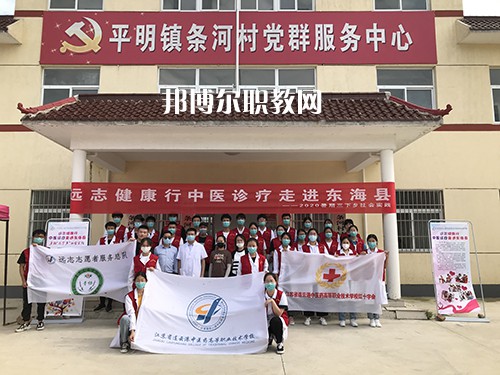 連云港中醫(yī)藥高等職業(yè)技術(shù)學(xué)校2021年報名條件、招生要求、招生對象