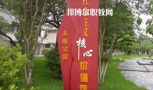 鶴山職業(yè)技術(shù)學(xué)校2021年報名條件、招生要求、招生對象