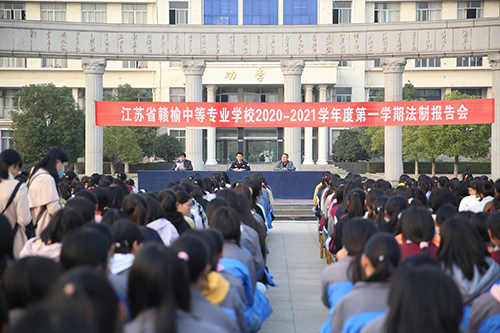 江蘇贛榆中等專業(yè)學(xué)校2021年報(bào)名條件、招生要求、招生對(duì)象