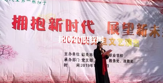 韶關(guān)北江中等職業(yè)學校2021年招生辦聯(lián)系電話