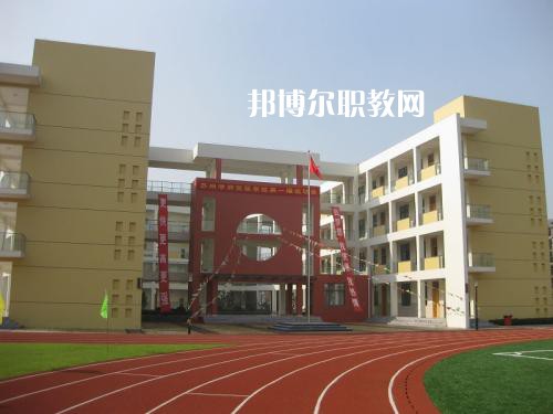 成都成工科技工程技工學校2021年錄取分數(shù)線