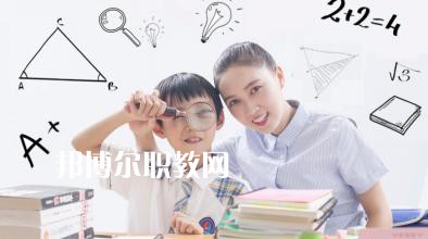 成都2021年幼師學(xué)校哪個專業(yè)最好