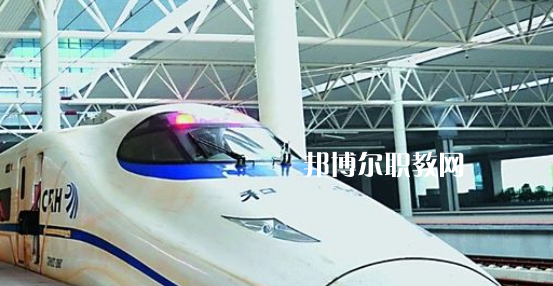 合肥2021年初中生可以讀什么鐵路學(xué)校