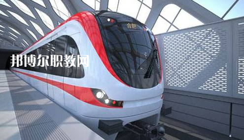 甘肅2021年大專(zhuān)學(xué)校有哪些有軌道交通學(xué)校
