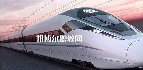 廣西2021年鐵路學校哪里比較好